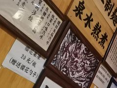 -老龙亭拉面店