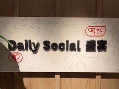 -粤海喜来登酒店·盛宴海鲜牛排自助餐厅(天河城店)