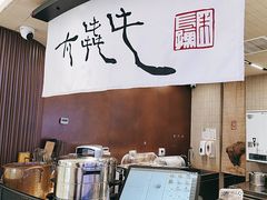 -太犇牛手作茶铺(江北虹悦城店)