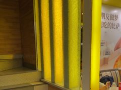 -尊宝比萨(华景新城店)