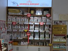 -丹景宠物医院·全科·老年病·牙科(武昌诊疗中心)