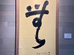 -中国茶叶博物馆(双峰馆区)