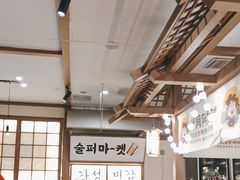 -明洞阿姨·韩式酱蟹烤肉·创意料理(三元桥店)