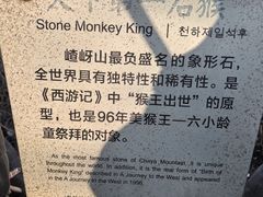 -嵖岈山风景区