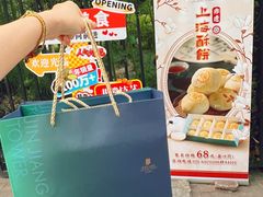 -上海新锦江大酒店