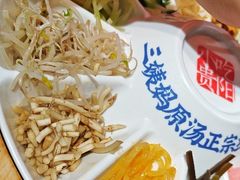 -怪噜范·老贵阳街头名小吃(鸿通城店)