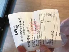 账单-85度C(苏州石路店)
