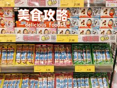 -AEON永旺超市(天津津南店)