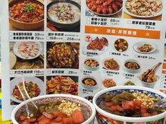 -肥家大排档(天河体育西店)