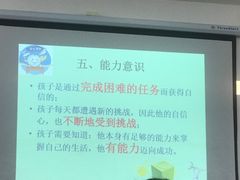 -龅牙兔情商训练与咨询(唐延路店)