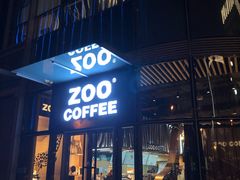 -ZOO COFFEE动物园咖啡(望京锐创店)