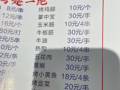 -巴陵亿口香·招牌卤虾(天马店)