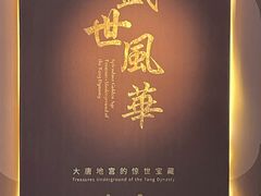 -镇江博物馆