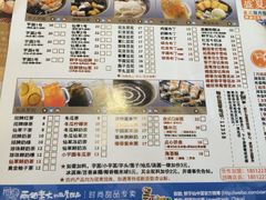 菜单-鲜芋仙(南开大悦城店)