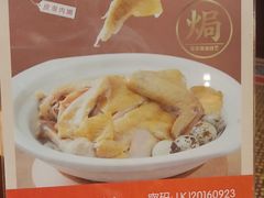 -老客家·客家菜(万达店)