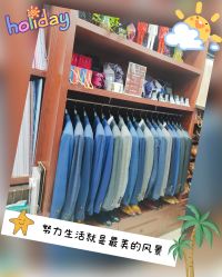 点击看大图 -香港威德诚洋服BESPOKE西服西装高级定制(上海湾一店)