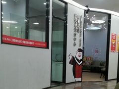 -牙博士口腔品牌连锁(杨浦店)