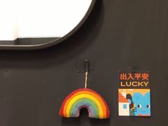 -black rainbow coffee