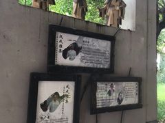 -广州市紫泥堂文化创意园景区