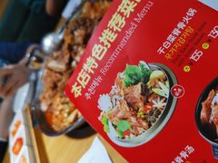 -韩香福脊骨汤锅(上杭路店)
