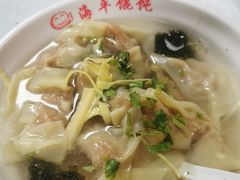-海平馄饨(逍遥二路店)