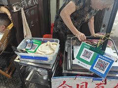 -孙奶奶葱包桧