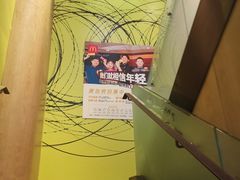 -麦当劳(西单明珠店)