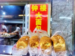 椰蓉面包-钟楼大面包