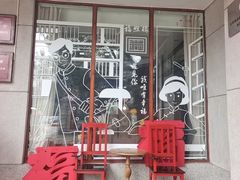 -福照楼汽锅鸡·云南特色菜·西南联大主题餐厅(老街胜利堂店)