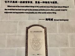 -龙谕酒庄