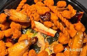 Spicy Chicken Wing Hot Pot