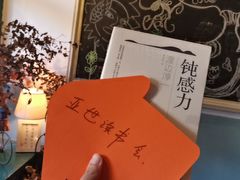 -荏苒
