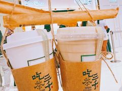 -吃茶三千(海港城店)