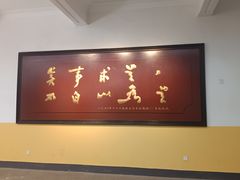 -毛泽东与第一师范纪念馆