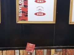 大堂-小红烤翅(傅厚岗店)