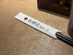 -农耕记·湖南土菜(观澜福城天虹店)