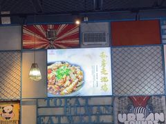-湘香私房菜(大石长隆店)