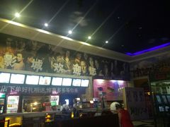 -左岸国际电影城(泉汇购物广场店)