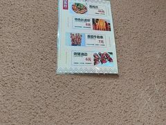 -烤五行·烧烤烤串(石佛营店)