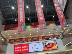 -云柏鞋业(十里堡店)