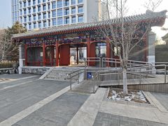 -西海子公园