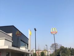 -麦当劳(国际社区店)