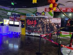 -天幕新彩云国际影城(激光巨幕店)