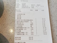 -海底捞火锅(老城根店)