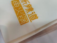 -新辣道鱼火锅(航天万源店)