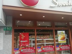 门面-85度C(生甜甜圈研究工坊·上海局门店)