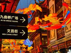 -豫园