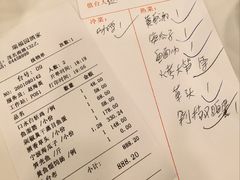 -瑞福园联谊餐室(茂名南路店)