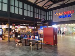 -CGV影城(新都心IMAX店)