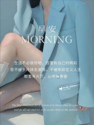 -玛莲朵·海菲秀冰珀科